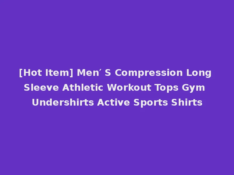 [Hot Item] Men′ S Compression Long Sleeve Athletic Workout Tops Gym Undershirts Active Sports Shirts