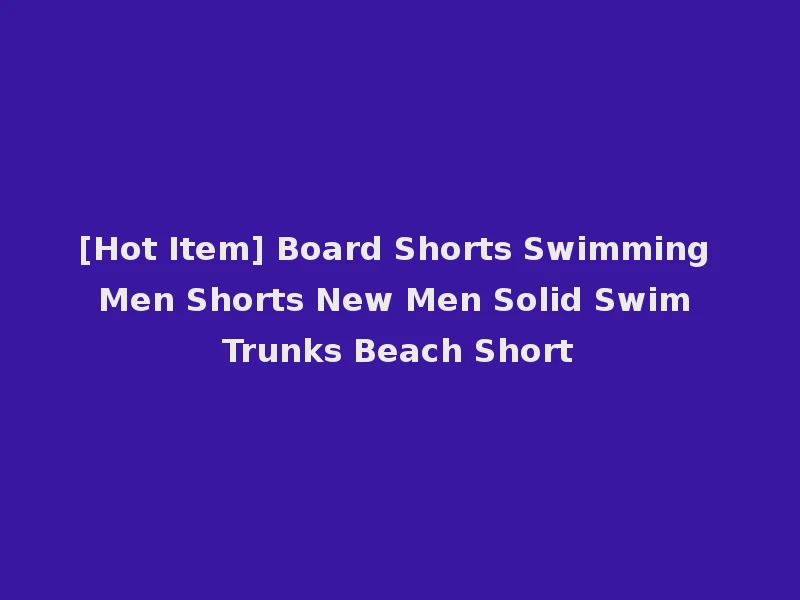 [Hot Item] Board Shorts Swimming Men Shorts New Men Solid Swim Trunks Beach Short