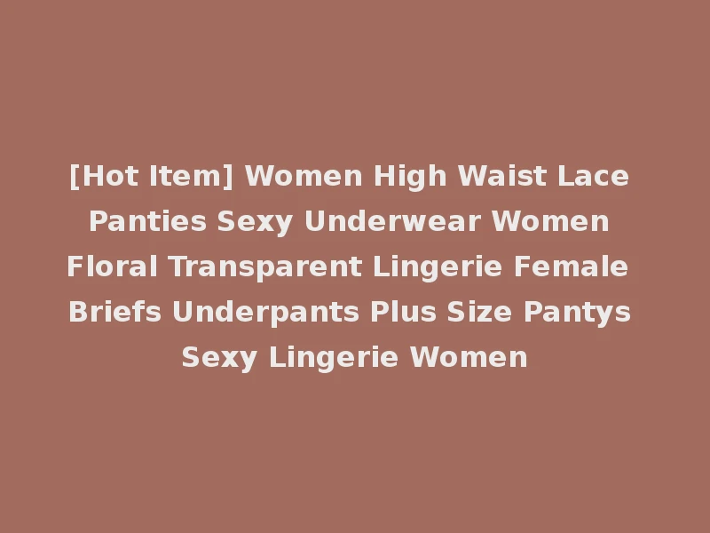 [Hot Item] Women High Waist Lace Panties Sexy Underwear Women Floral Transparent Lingerie Female Briefs Underpants Plus Size Pantys Sexy Lingerie Women