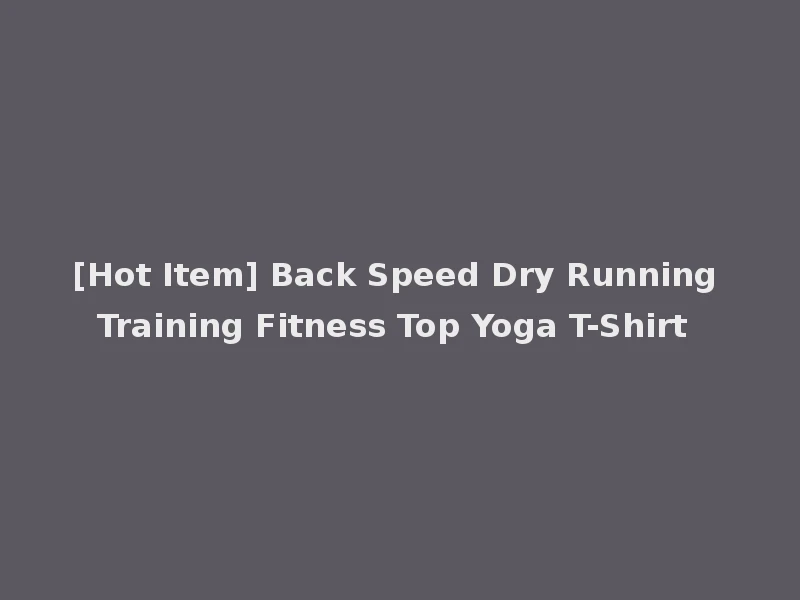 [Hot Item] Back Speed Dry Running Training Fitness Top Yoga T-Shirt