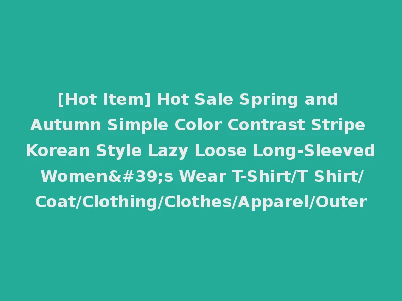 [Hot Item] Hot Sale Spring and Autumn Simple Color Contrast Stripe Korean Style Lazy Loose Long-Sleeved Women's Wear T-Shirt/T Shirt/Coat/Clothing/Clothes/Apparel/Outer