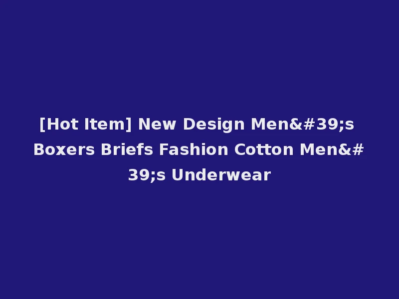 [Hot Item] New Design Men's Boxers Briefs Fashion Cotton Men's Underwear