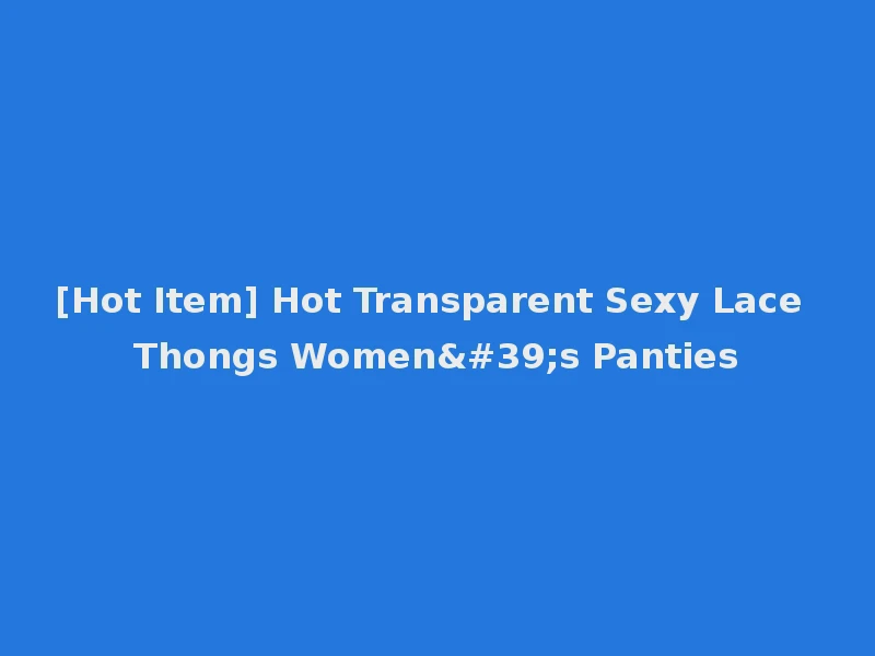 [Hot Item] Hot Transparent Sexy Lace Thongs Women's Panties