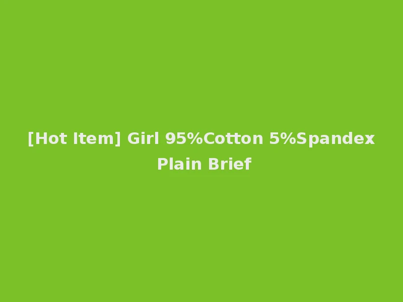 [Hot Item] Girl 95%Cotton 5%Spandex Plain Brief