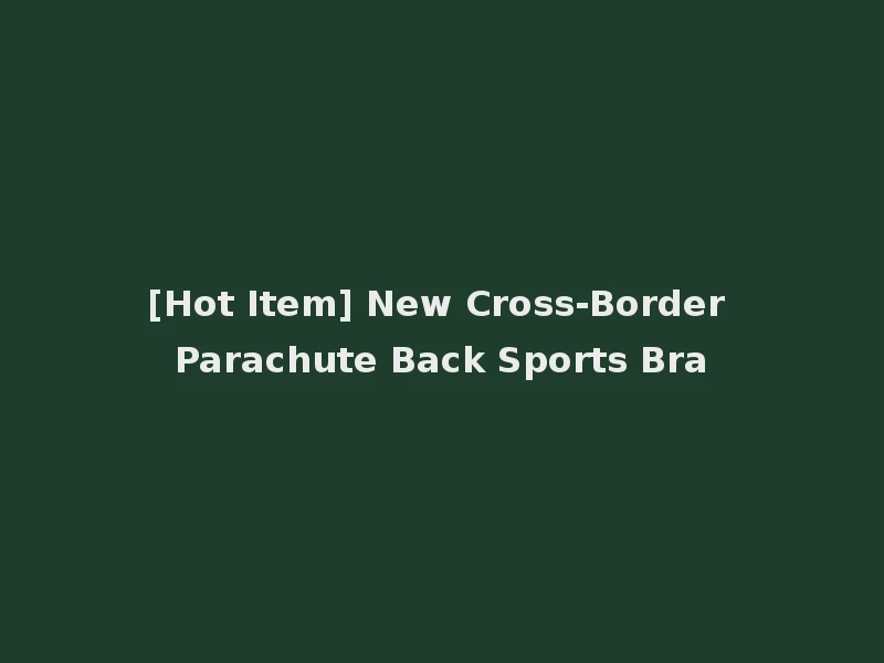 [Hot Item] New Cross-Border Parachute Back Sports Bra