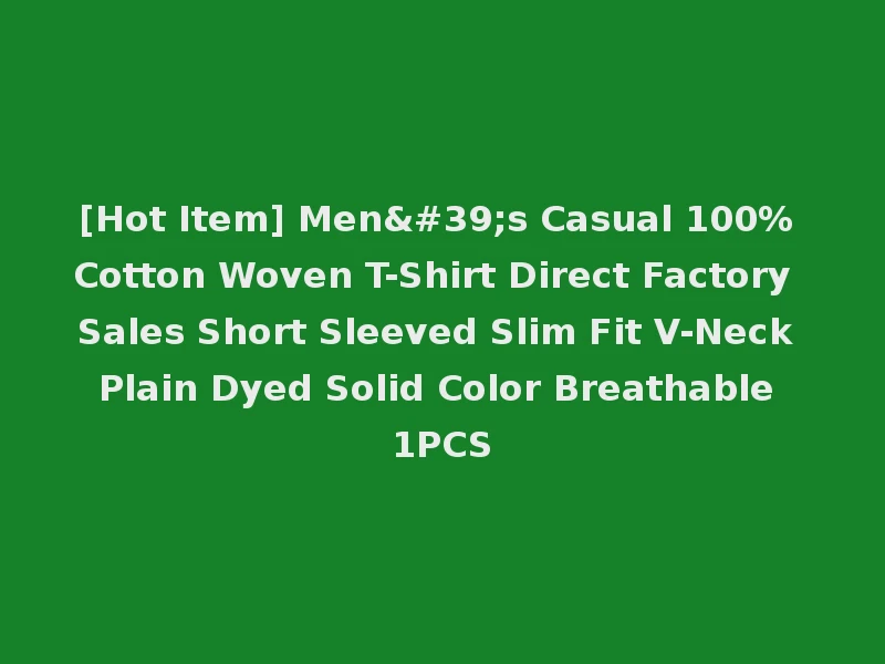 [Hot Item] Men's Casual 100% Cotton Woven T-Shirt Direct Factory Sales Short Sleeved Slim Fit V-Neck Plain Dyed Solid Color Breathable 1PCS