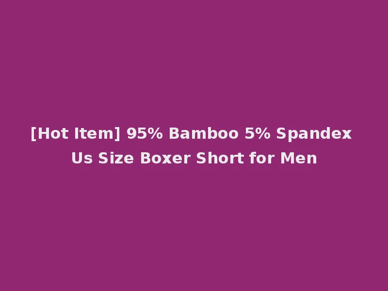 [Hot Item] 95% Bamboo 5% Spandex Us Size Boxer Short for Men