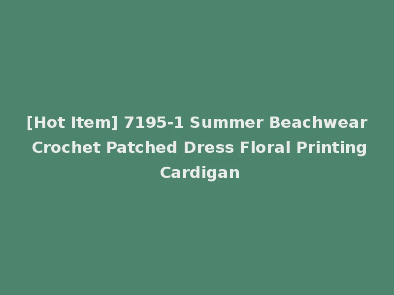 [Hot Item] 7195-1 Summer Beachwear Crochet Patched Dress Floral Printing Cardigan