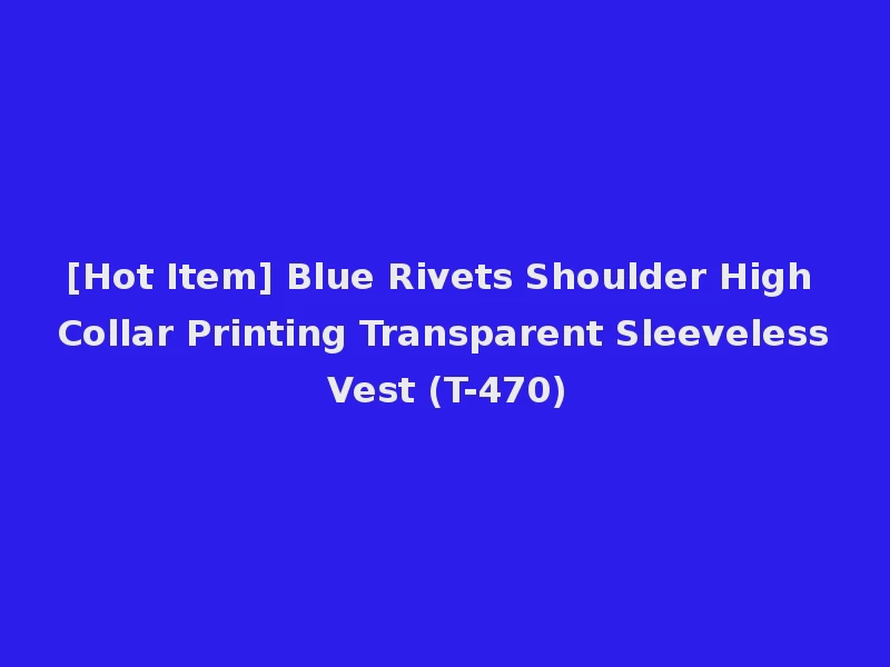 [Hot Item] Blue Rivets Shoulder High Collar Printing Transparent Sleeveless Vest (T-470)