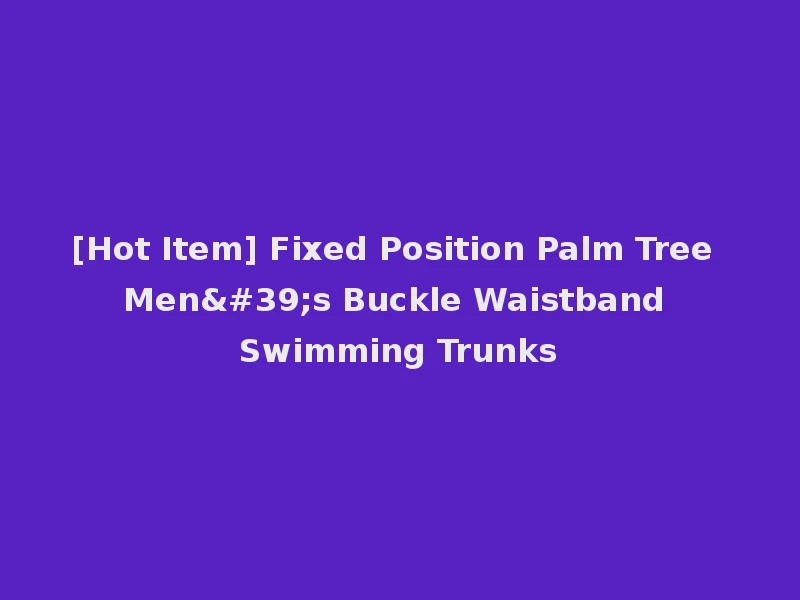 [Hot Item] Fixed Position Palm Tree Men's Buckle Waistband Swimming Trunks