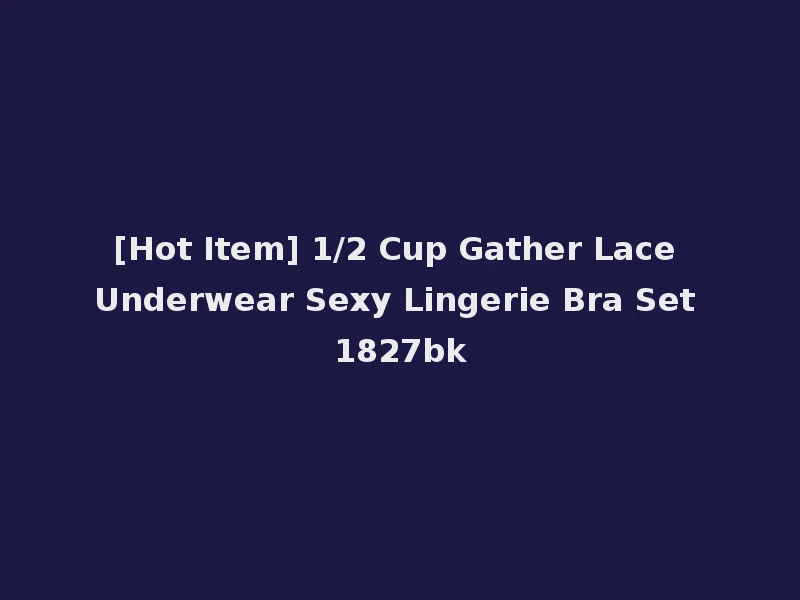 [Hot Item] 1/2 Cup Gather Lace Underwear Sexy Lingerie Bra Set 1827bk