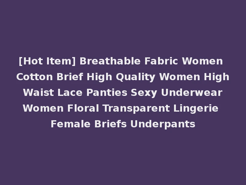 [Hot Item] Breathable Fabric Women Cotton Brief High Quality Women High Waist Lace Panties Sexy Underwear Women Floral Transparent Lingerie Female Briefs Underpants