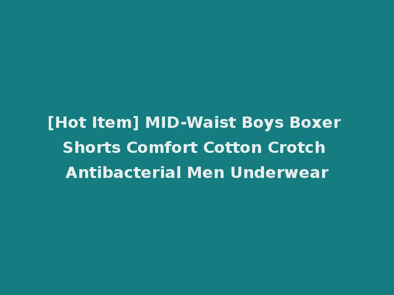 [Hot Item] MID-Waist Boys Boxer Shorts Comfort Cotton Crotch Antibacterial Men Underwear