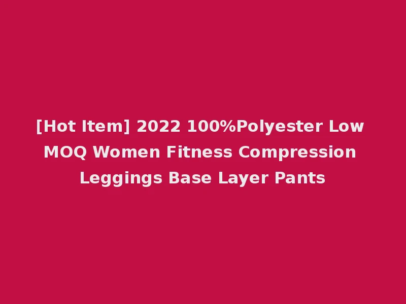 [Hot Item] 2022 100%Polyester Low MOQ Women Fitness Compression Leggings Base Layer Pants