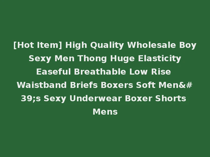 [Hot Item] High Quality Wholesale Boy Sexy Men Thong Huge Elasticity Easeful Breathable Low Rise Waistband Briefs Boxers Soft Men's Sexy Underwear Boxer Shorts Mens