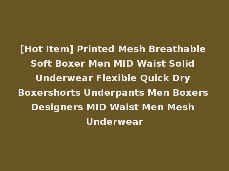 [Hot Item] Printed Mesh Breathable Soft Boxer Men MID Waist Solid Underwear Flexible Quick Dry Boxershorts Underpants Men Boxers Designers MID Waist Men Mesh Underwear