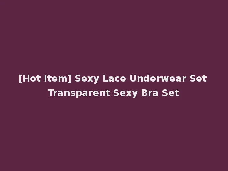 [Hot Item] Sexy Lace Underwear Set Transparent Sexy Bra Set