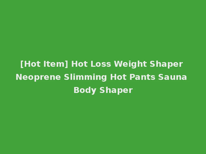 [Hot Item] Hot Loss Weight Shaper Neoprene Slimming Hot Pants Sauna Body Shaper