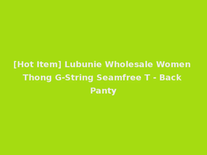 [Hot Item] Lubunie Wholesale Women Thong G-String Seamfree T - Back Panty