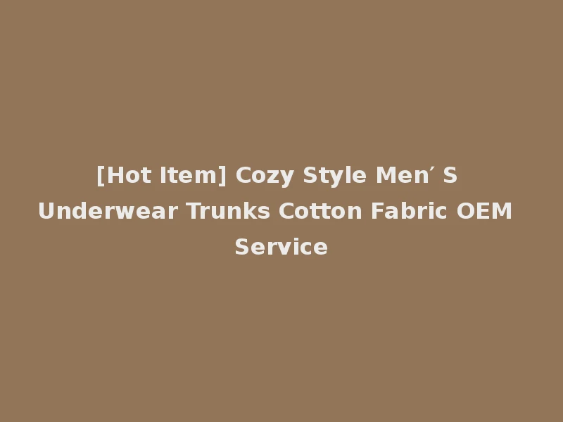 [Hot Item] Cozy Style Men′ S Underwear Trunks Cotton Fabric OEM Service