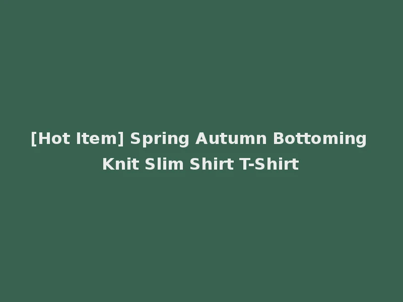 [Hot Item] Spring Autumn Bottoming Knit Slim Shirt T-Shirt