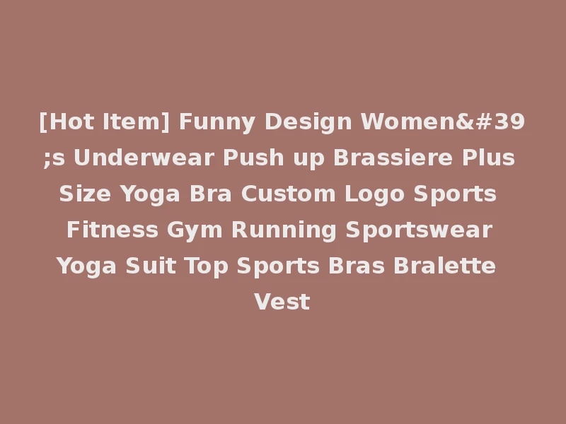[Hot Item] Funny Design Women's Underwear Push up Brassiere Plus Size Yoga Bra Custom Logo Sports Fitness Gym Running Sportswear Yoga Suit Top Sports Bras Bralette Vest