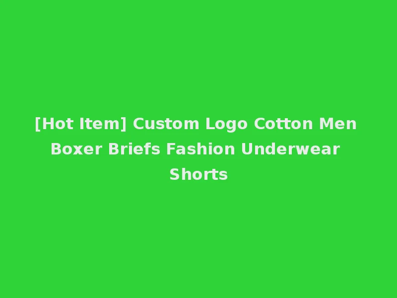 [Hot Item] Custom Logo Cotton Men Boxer Briefs Fashion Underwear Shorts