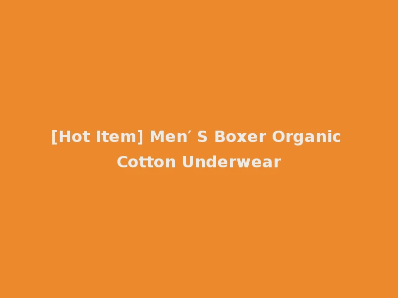 [Hot Item] Men′ S Boxer Organic Cotton Underwear