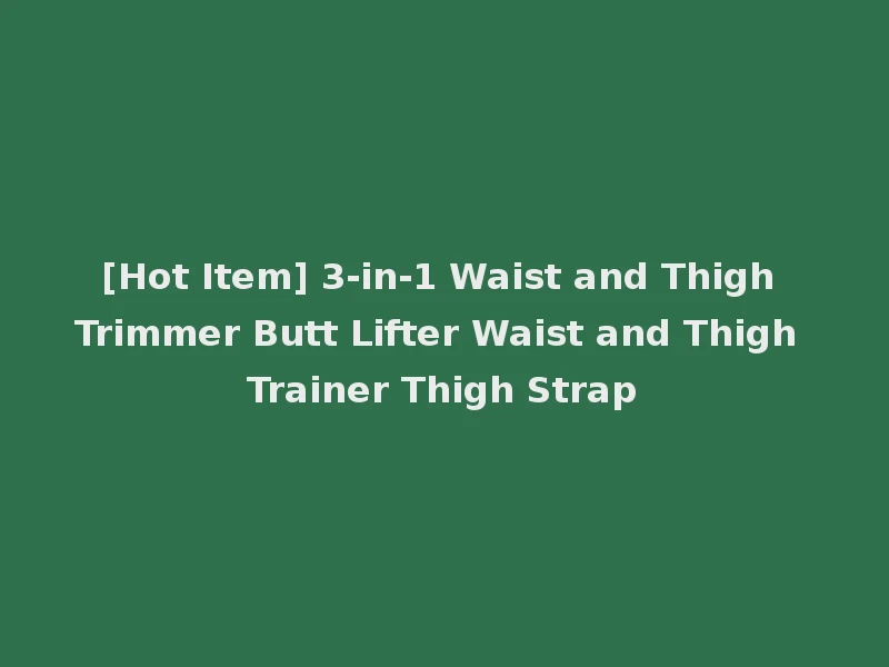 [Hot Item] 3-in-1 Waist and Thigh Trimmer Butt Lifter Waist and Thigh Trainer Thigh Strap