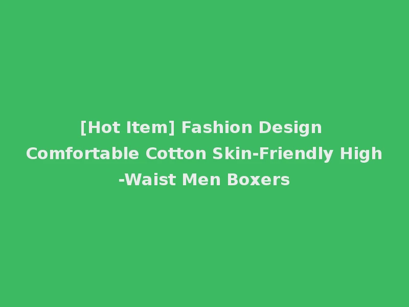 [Hot Item] Fashion Design Comfortable Cotton Skin-Friendly High-Waist Men Boxers
