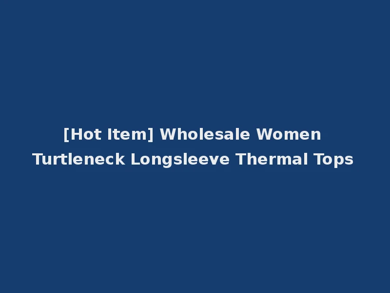 [Hot Item] Wholesale Women Turtleneck Longsleeve Thermal Tops