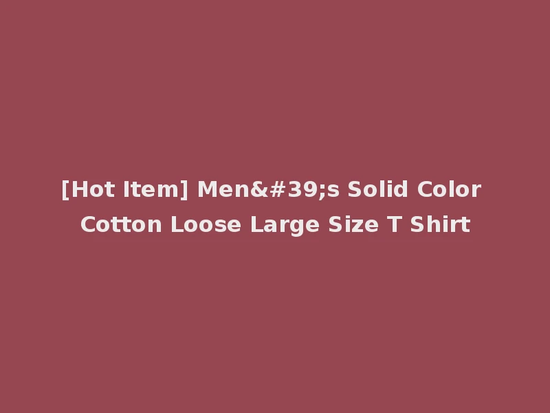 [Hot Item] Men's Solid Color Cotton Loose Large Size T Shirt