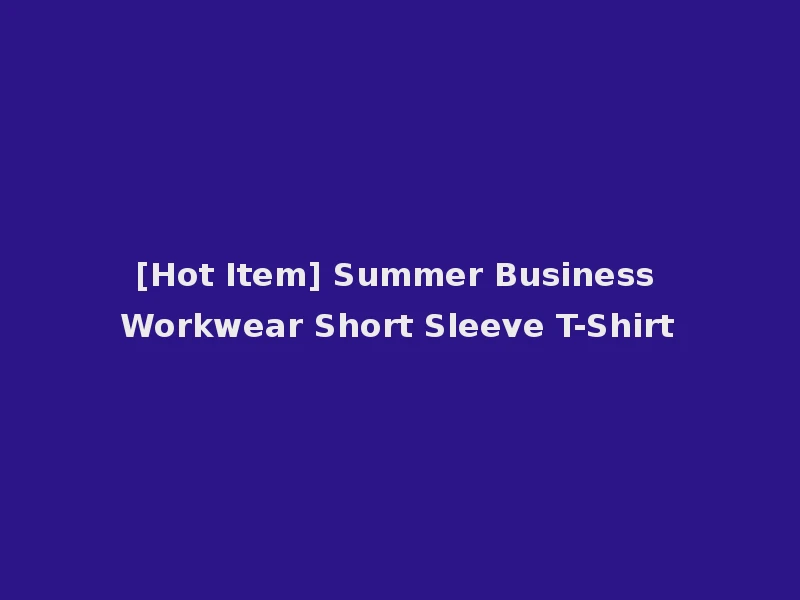 [Hot Item] Summer Business Workwear Short Sleeve T-Shirt
