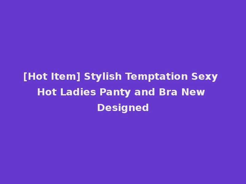 [Hot Item] Stylish Temptation Sexy Hot Ladies Panty and Bra New Designed