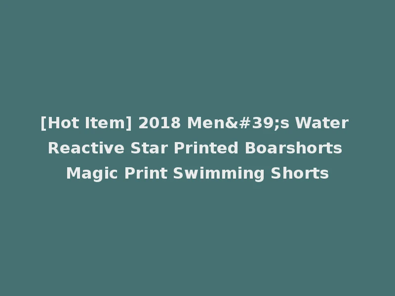 [Hot Item] 2018 Men's Water Reactive Star Printed Boarshorts Magic Print Swimming Shorts