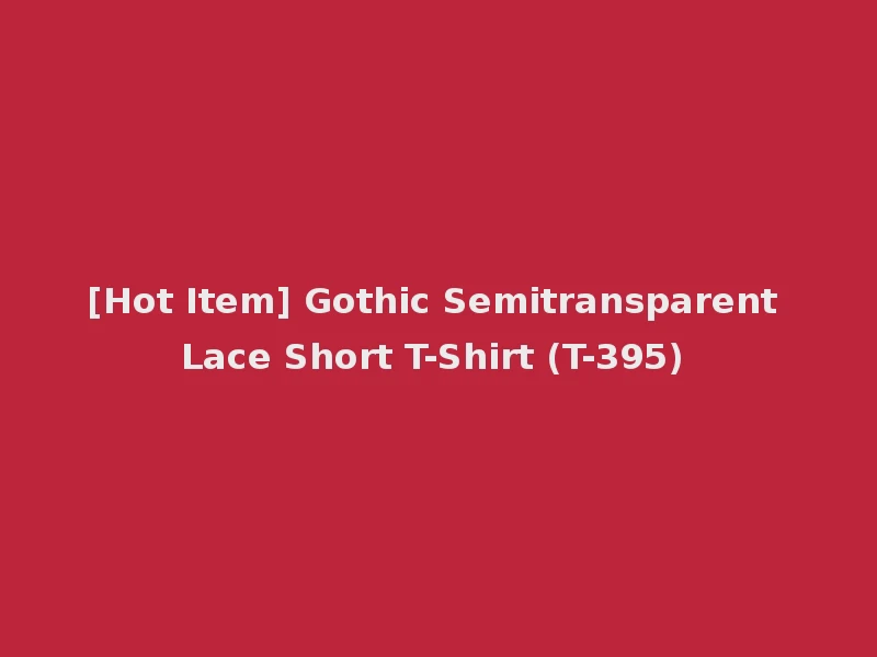 [Hot Item] Gothic Semitransparent Lace Short T-Shirt (T-395)