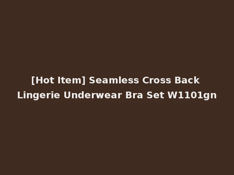 [Hot Item] Seamless Cross Back Lingerie Underwear Bra Set W1101gn