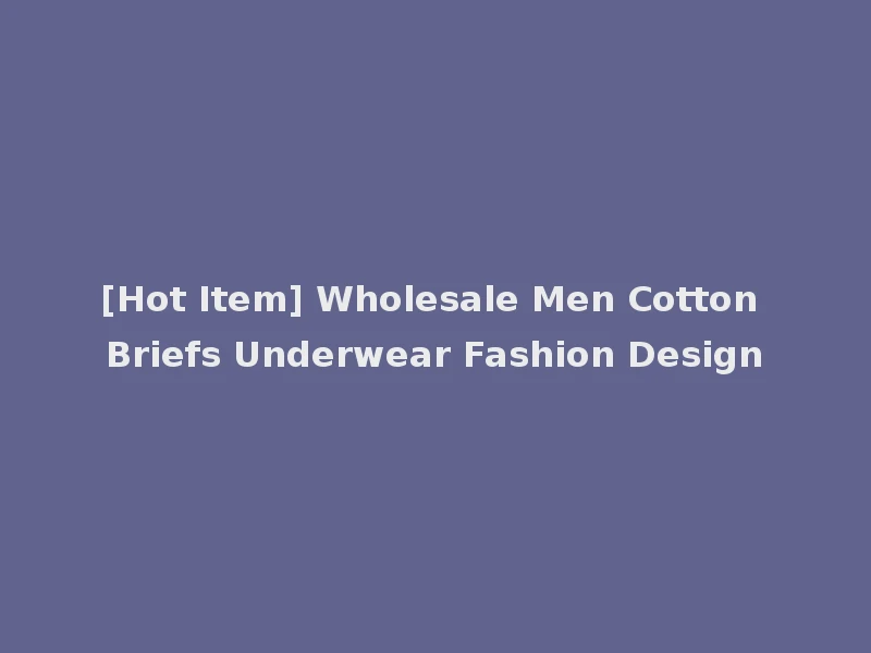 [Hot Item] Wholesale Men Cotton Briefs Underwear Fashion Design
