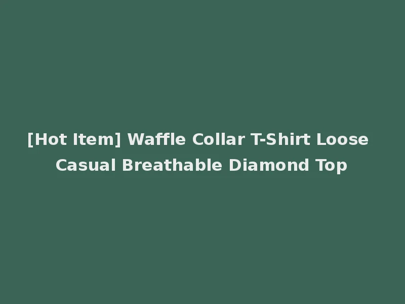 [Hot Item] Waffle Collar T-Shirt Loose Casual Breathable Diamond Top