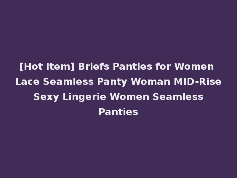[Hot Item] Briefs Panties for Women Lace Seamless Panty Woman MID-Rise Sexy Lingerie Women Seamless Panties