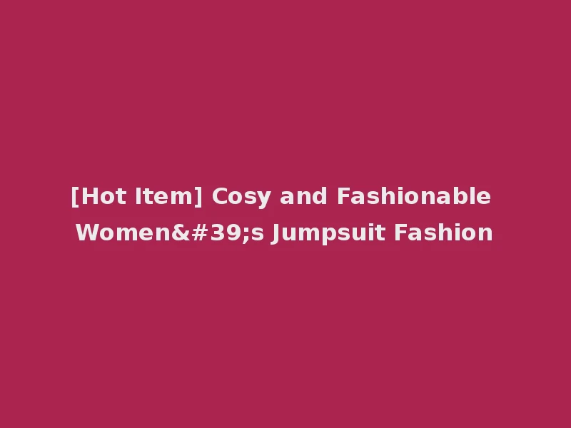 [Hot Item] Cosy and Fashionable Women's Jumpsuit Fashion