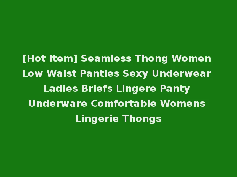 [Hot Item] Seamless Thong Women Low Waist Panties Sexy Underwear Ladies Briefs Lingere Panty Underware Comfortable Womens Lingerie Thongs