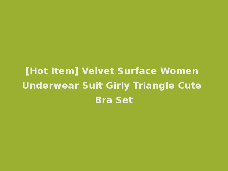 [Hot Item] Velvet Surface Women Underwear Suit Girly Triangle Cute Bra Set