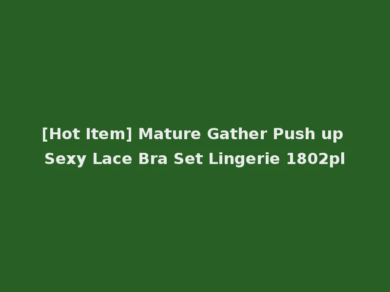 [Hot Item] Mature Gather Push up Sexy Lace Bra Set Lingerie 1802pl