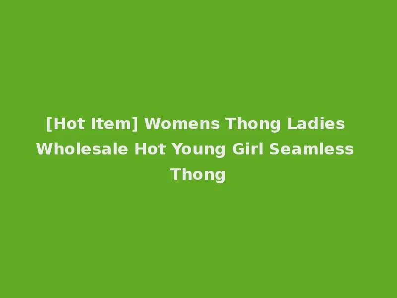 [Hot Item] Womens Thong Ladies Wholesale Hot Young Girl Seamless Thong