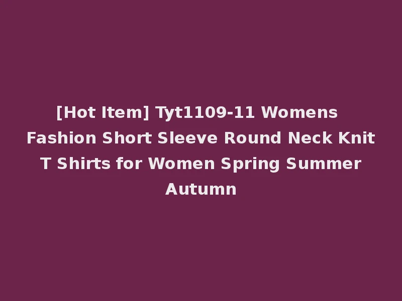 [Hot Item] Tyt1109-11 Womens Fashion Short Sleeve Round Neck Knit T Shirts for Women Spring Summer Autumn