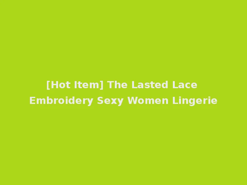 [Hot Item] The Lasted Lace Embroidery Sexy Women Lingerie