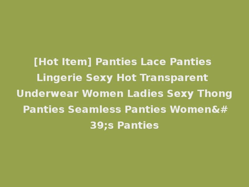 [Hot Item] Panties Lace Panties Lingerie Sexy Hot Transparent Underwear Women Ladies Sexy Thong Panties Seamless Panties Women's Panties