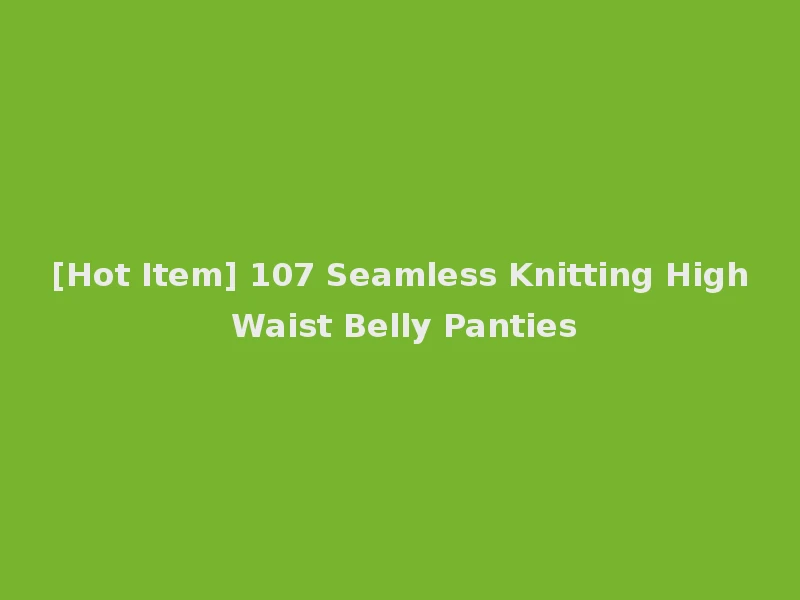 [Hot Item] 107 Seamless Knitting High Waist Belly Panties