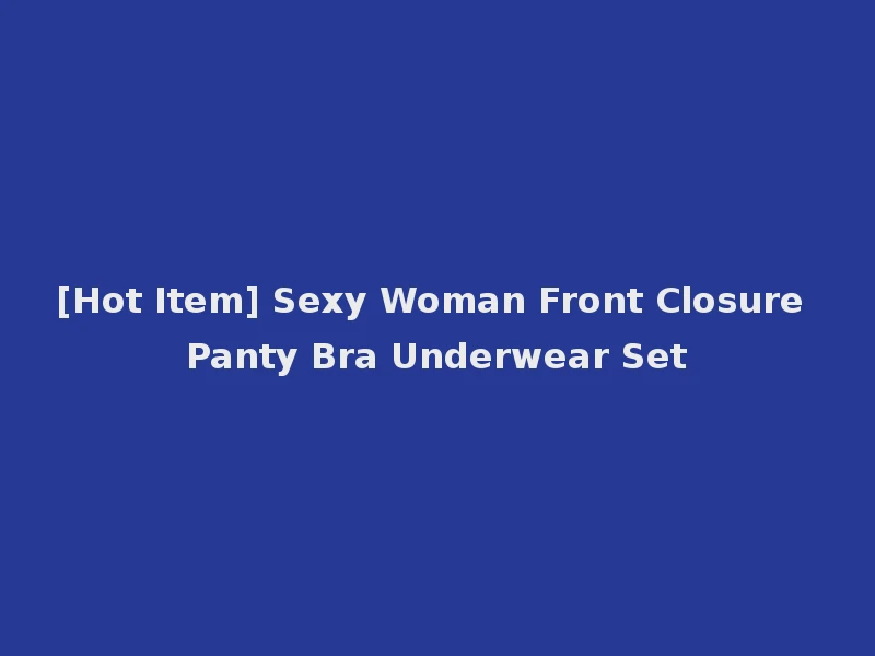 [Hot Item] Sexy Woman Front Closure Panty Bra Underwear Set